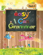 Easy I can Grammar Book 4